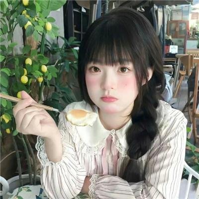请对我承诺